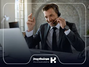  VoIP چیست؟ چرا بهترین انتخاب برای کسب‌وکارهاست؟