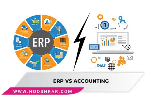 تفاوت ERP و حسابداری