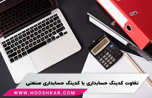 آشنایی با انبارداری و بررسی مهم ترین نکات آن