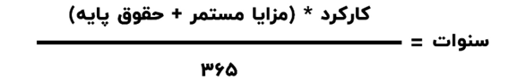 سنوات