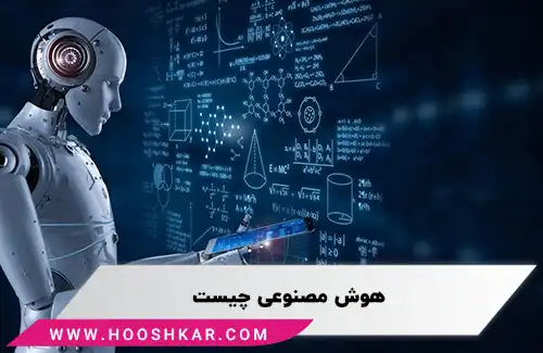 "AI"